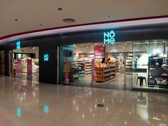 -NOME(新奥购物中心店)