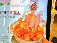 -相思蜜哒(西塔街店)