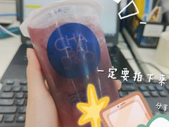 -茶百道(昌里路店)