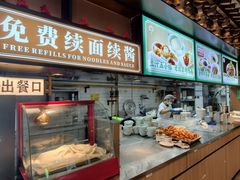 -尹三豆汁(前门旗舰店)
