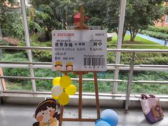 -华东师范大学第二附属中学(张江校区)