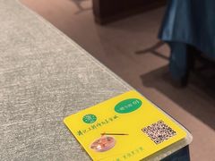 -萧记三鲜烩面(商务外环店)