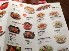 菜单-西贝莜面村(上海百联西郊店)