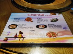 -妈妈的味道(和顺古镇店)