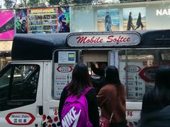 -富豪雪糕车流动点(尖沙咀店)