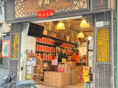 -华联发展销售中心(十月初五街店)