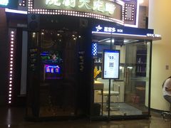 -吾悦广场(南京鼓楼店)
