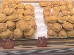 -味多美蛋糕(双安店)