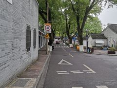 -天一阁博物院