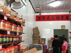 -胡荣泉