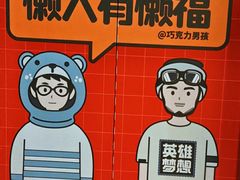-金茂览秀城