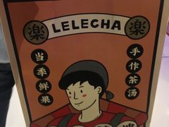 -LELECHA乐乐茶(上海五角场万达广场店)
