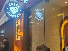 -COSTA COFFEE(新奥购物中心店)