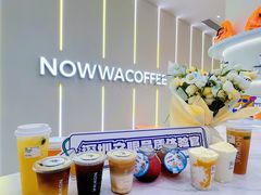 -NOWWA挪瓦咖啡(深圳之眼店)