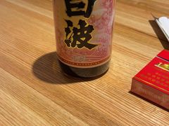 -万鱼亭 日本料理(无锡香山名园店)