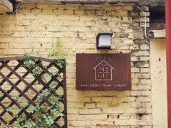 -0907餐厅(核桃园店)