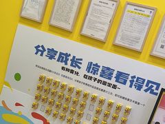 -杨梅红艺术教育(龙华天虹教学中心)