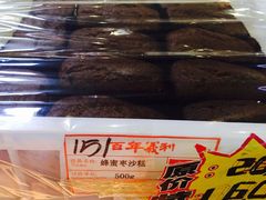 -百年义利(北兴路店)