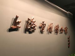 -上海电信博物馆