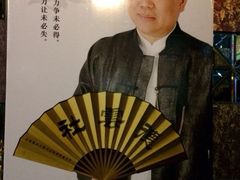 iphone_upload_pic-德云社(三里屯店)