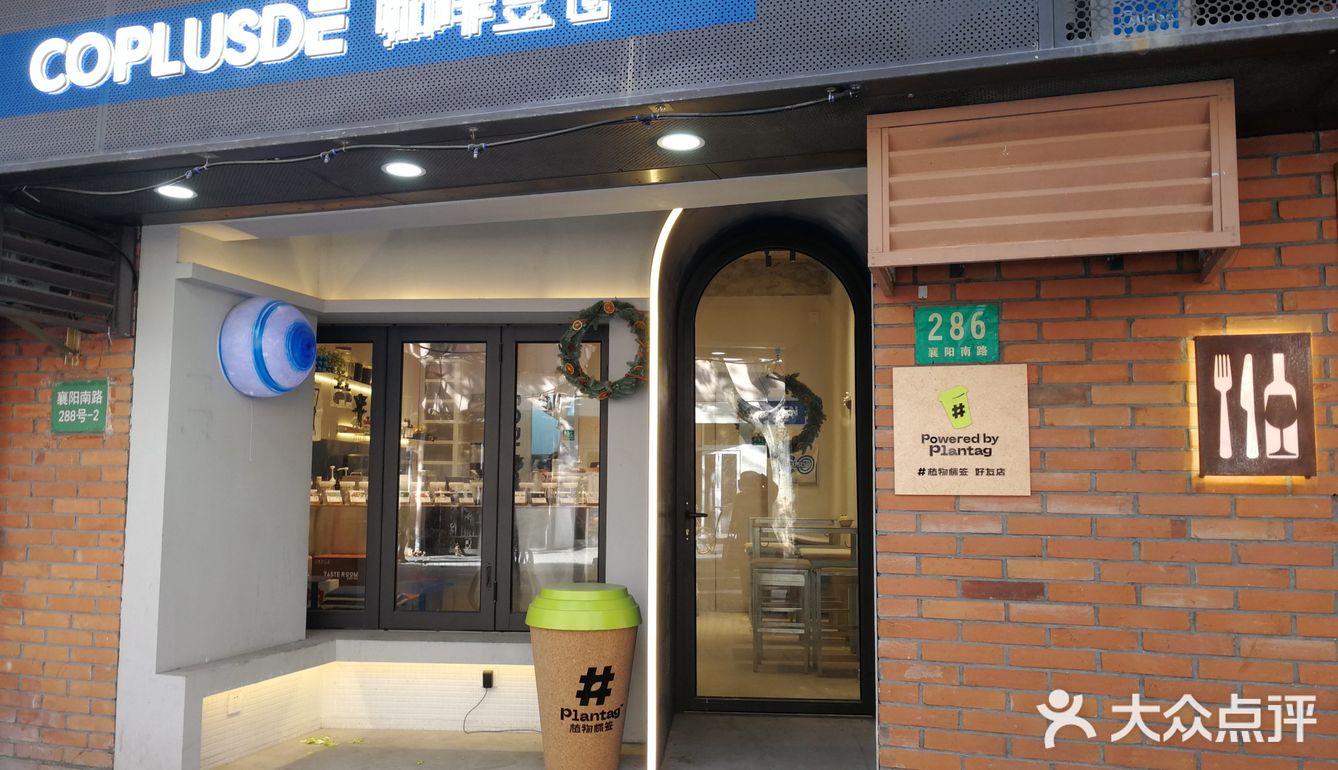 打卡不对称袜子店