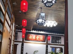 -道南書院·私房菜·早午茶·茶馆