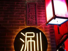 -西单翅酷(西单店)