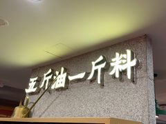 -楠火锅(西单店)