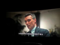 -CGV影城(广州K11店)