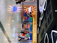 -汤姆熊欢乐世界·史莱姆怪兽(正大店)