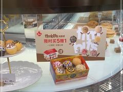 -Tims天好咖啡·贝果(东方广场店)