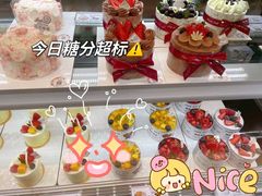 -花花卷卷·鲜食蛋糕(静安久光百货店)