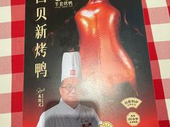 -西贝(无锡万象城店)