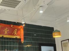 -堂屋糖水店(愚园店)
