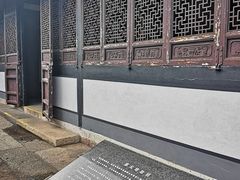 -蔡元培故居