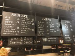 菜单-麦田工坊(月湖店)