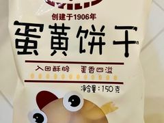 -百年义利(白坊路店)