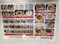 -新奥购物中心