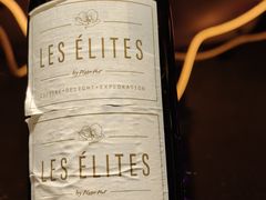 -LES ELITES 英集荟(南京西路店)