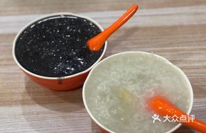 Walnut and Sesame Porridge
