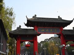 -四川大学(望江校区)