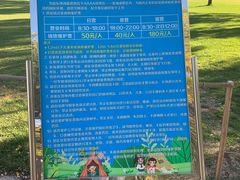 -北京金海湖景区