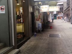 门面-珍妮曲奇聪明小熊(上环店)