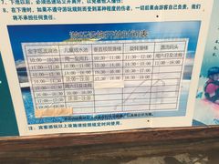 -龙达温泉生态城