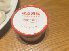 -必点海鲜·海肠捞饭·鲅鱼水饺(滨江道店)