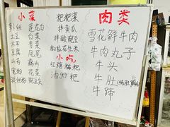 -徐氏竹香园牛肉火锅(飞虎路店)