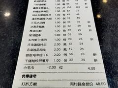 -聚鑫阁江浙菜·非遗传承技艺(青村帝华园店)