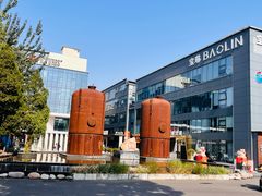 -北化机爱工场文化科技融合产业园