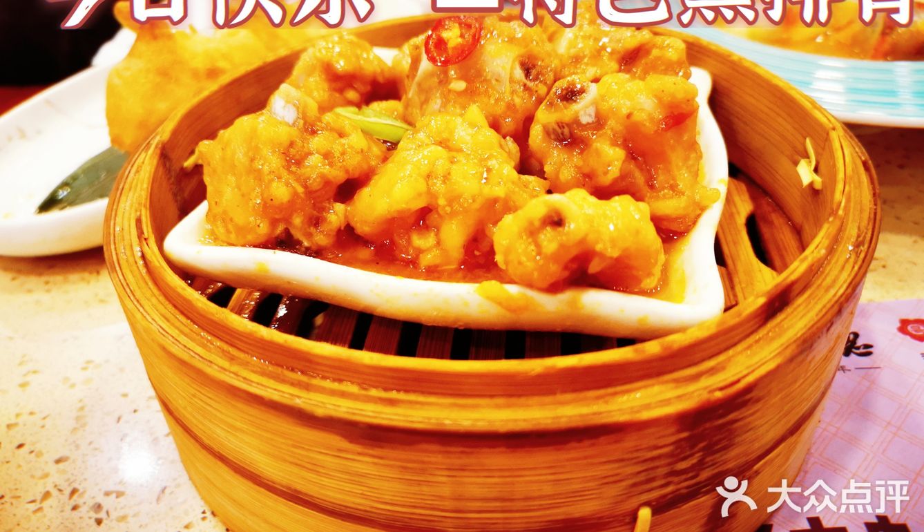 点都德来啦