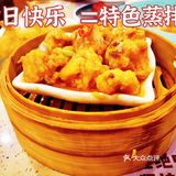 点都德来啦